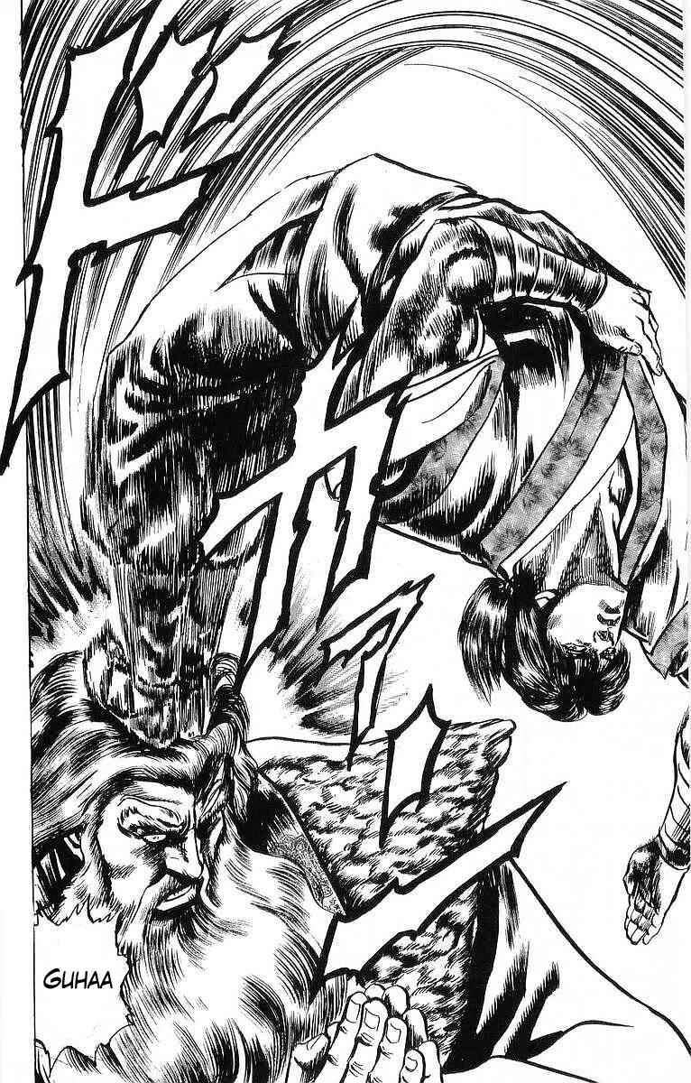 Page 32 Chapter 13 Sakon - Record of the Sengoku Upheaval