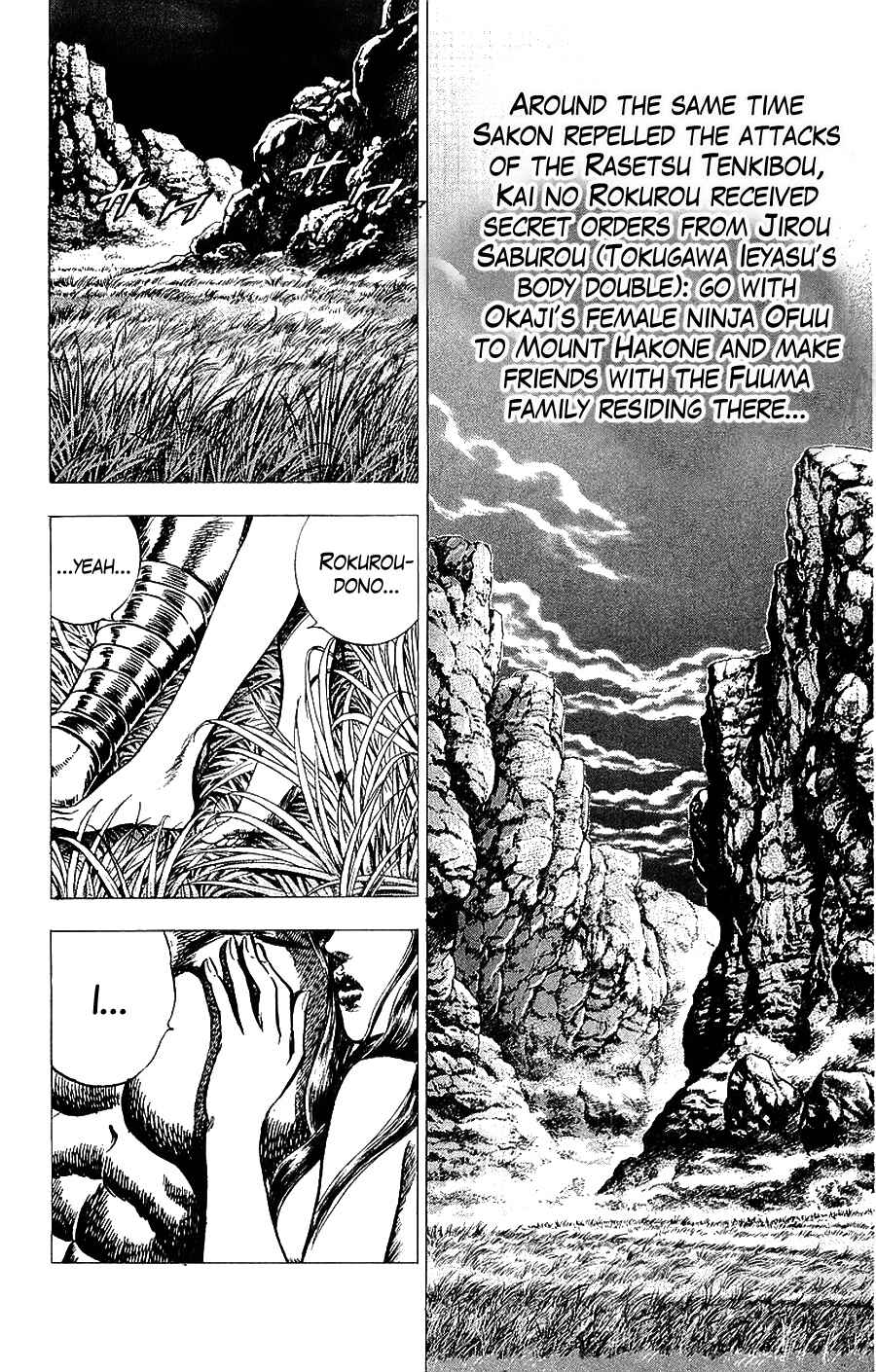 Page 7 Chapter 13 Sakon - Record of the Sengoku Upheaval