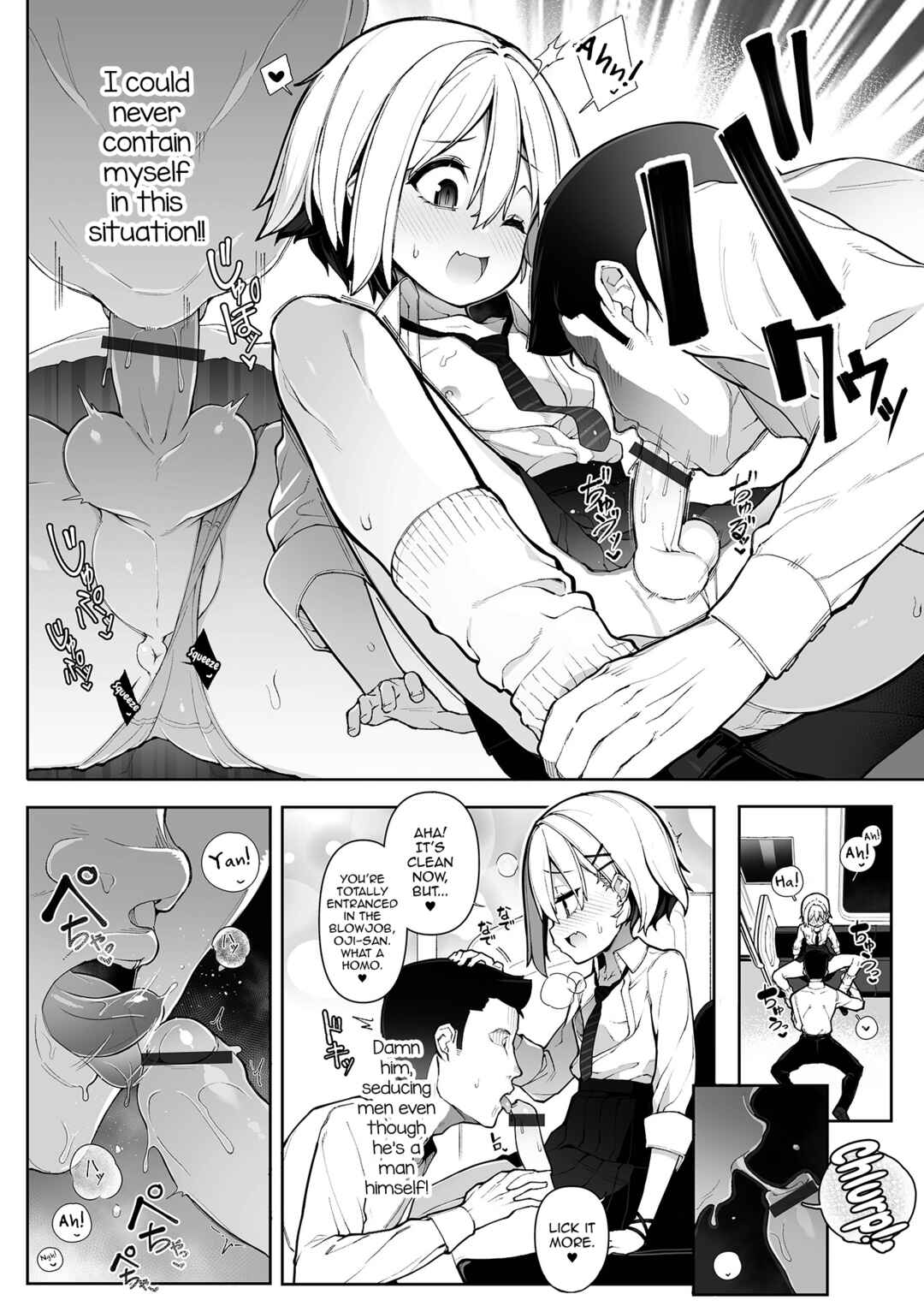 Page 8 Chapter Unknown_6f70 Densha Yuuwaku Otokonoko!