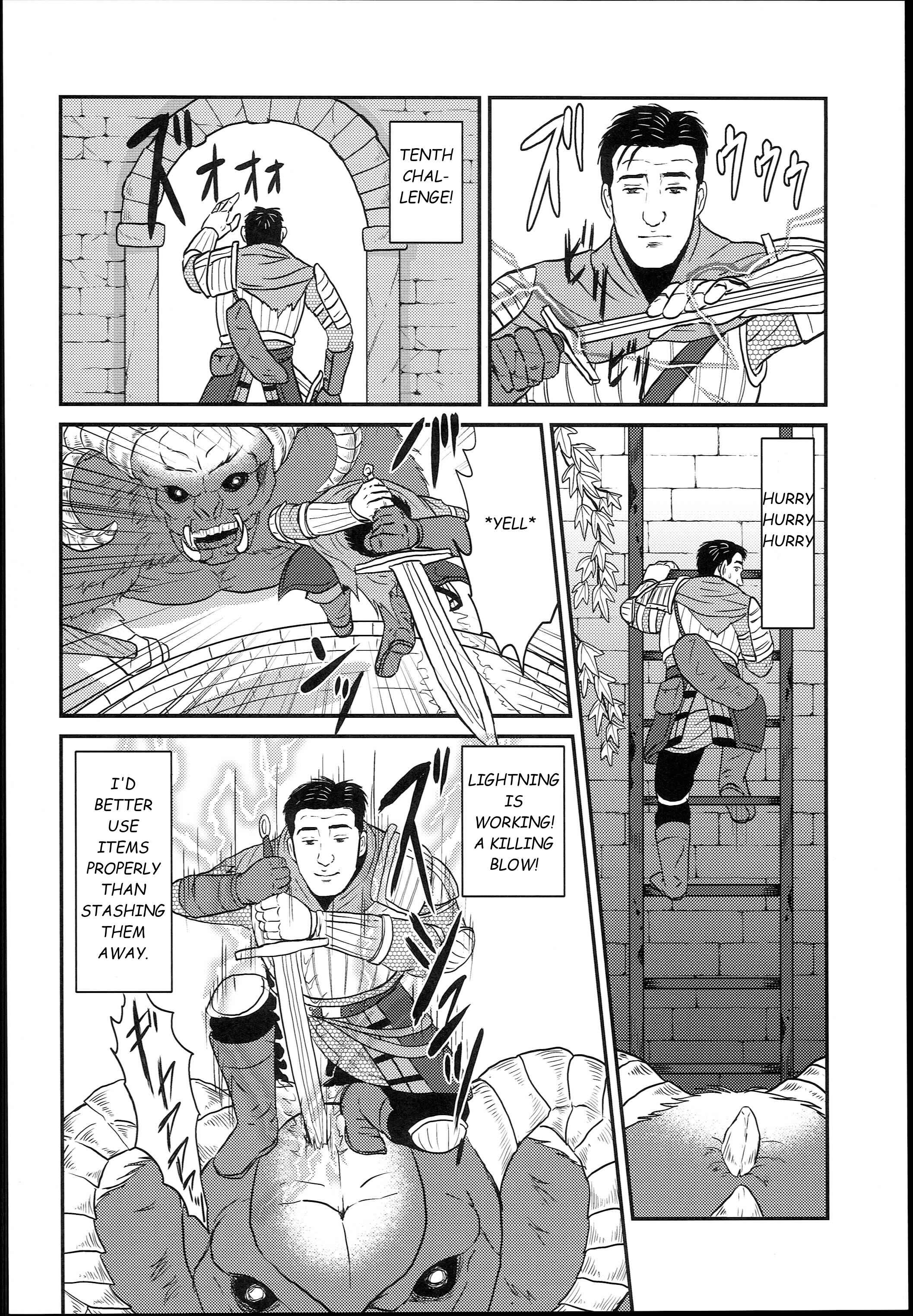 Page 14 Chapter 1 Dark Souls - The Solitary Dark Soul (Doujinshi)