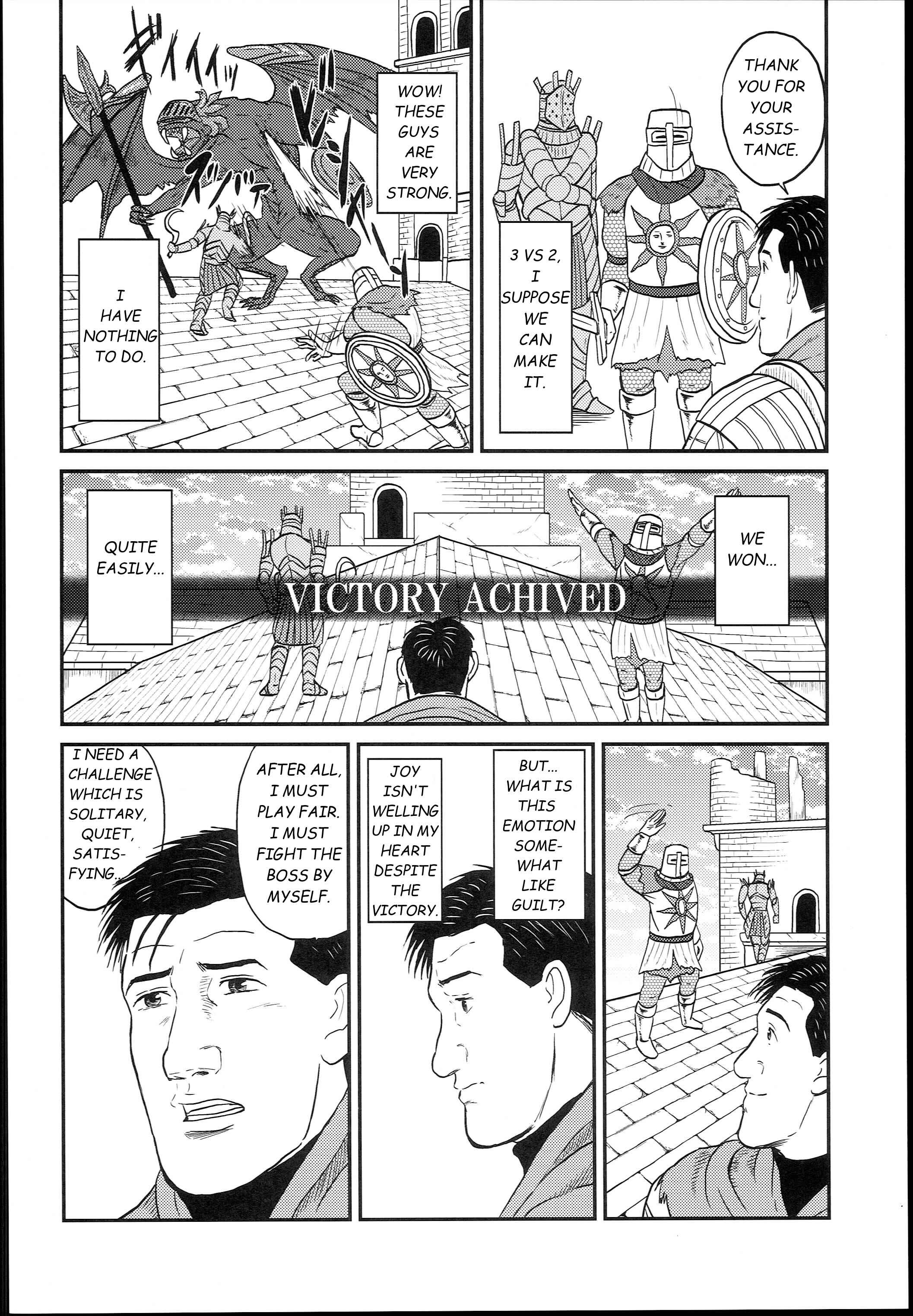 Page 20 Chapter 1 Dark Souls - The Solitary Dark Soul (Doujinshi)