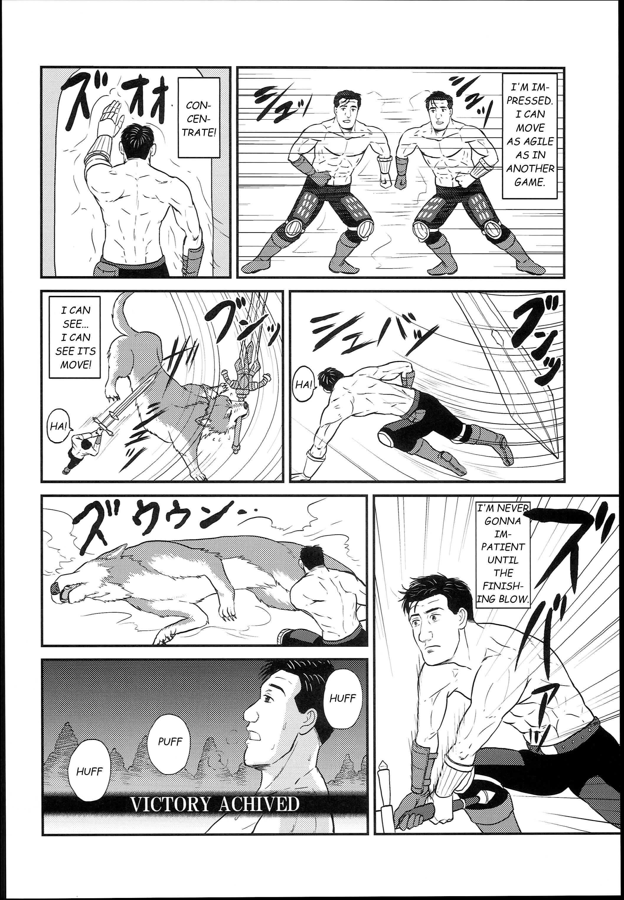 Page 25 Chapter 1 Dark Souls - The Solitary Dark Soul (Doujinshi)