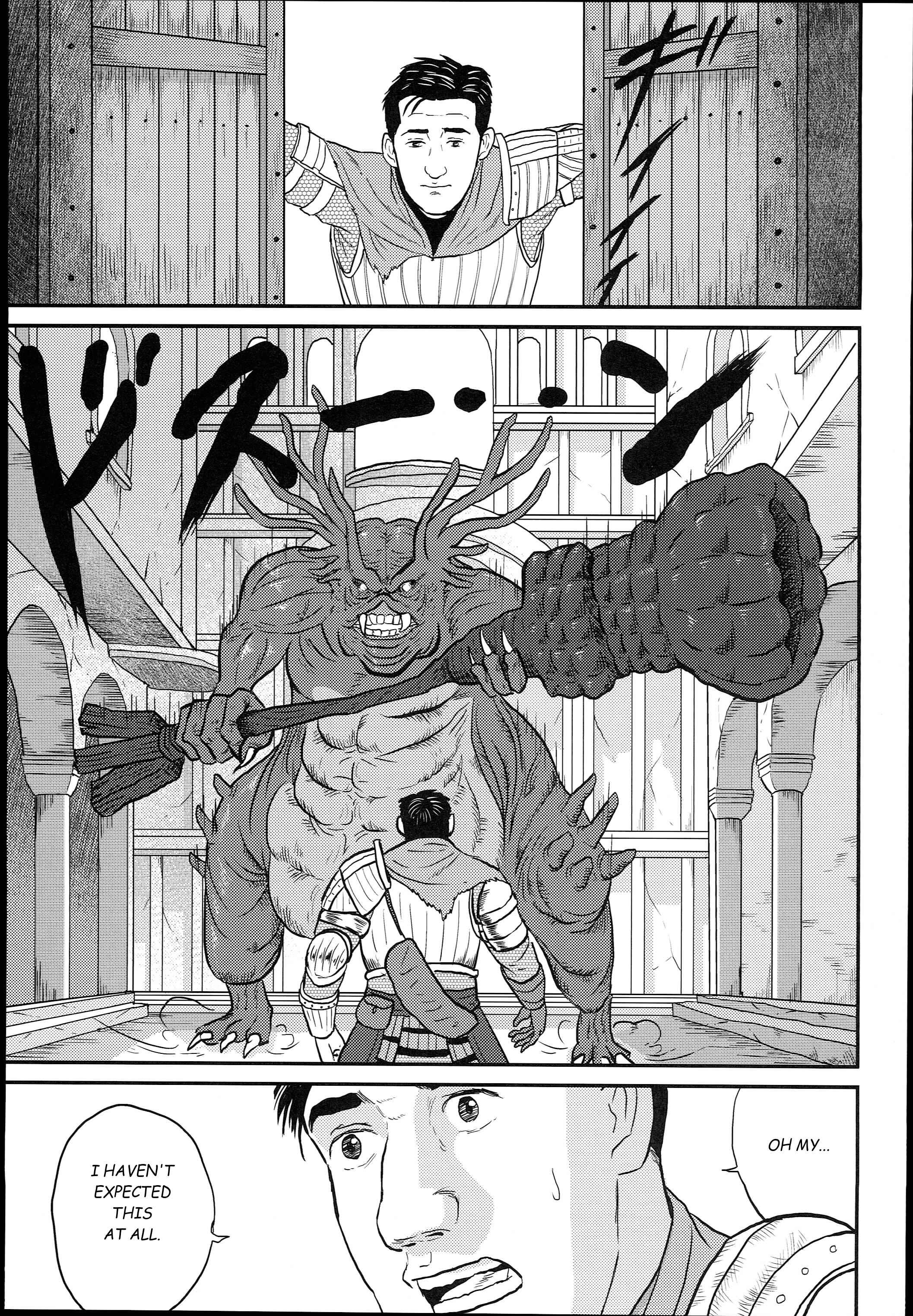 Page 5 Chapter 1 Dark Souls - The Solitary Dark Soul (Doujinshi)
