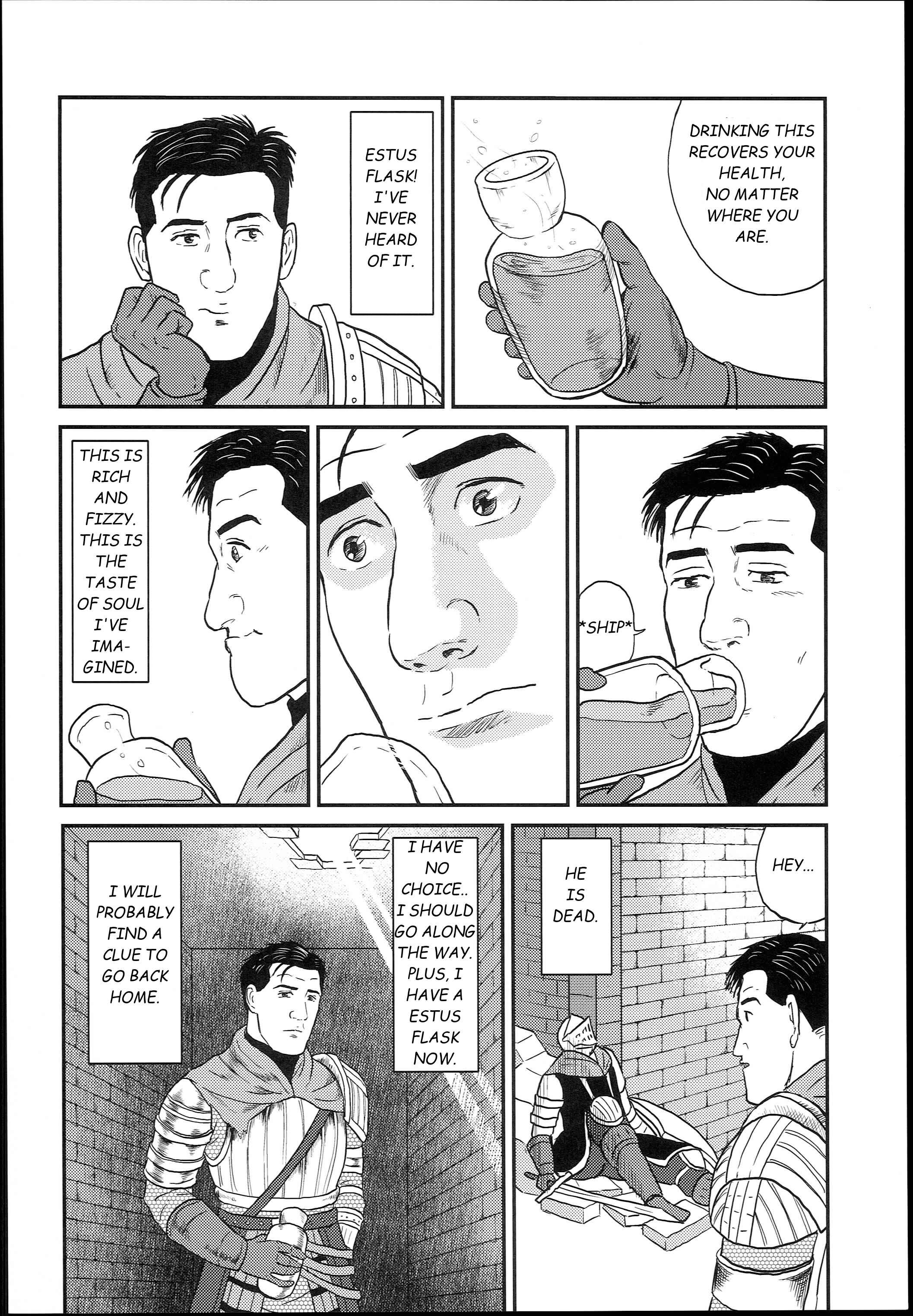 Page 8 Chapter 1 Dark Souls - The Solitary Dark Soul (Doujinshi)