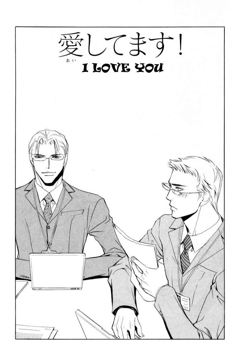 Page 7 Chapter 6 Manners of Love in Company