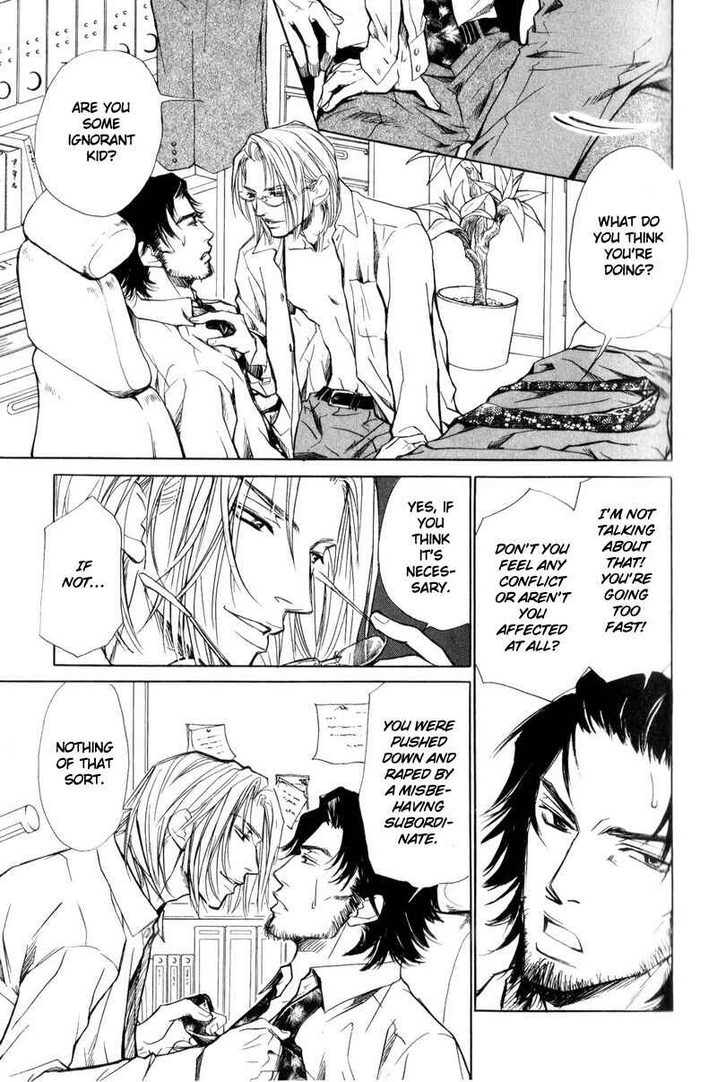 Page 21 Chapter 2 Manners of Love in Company