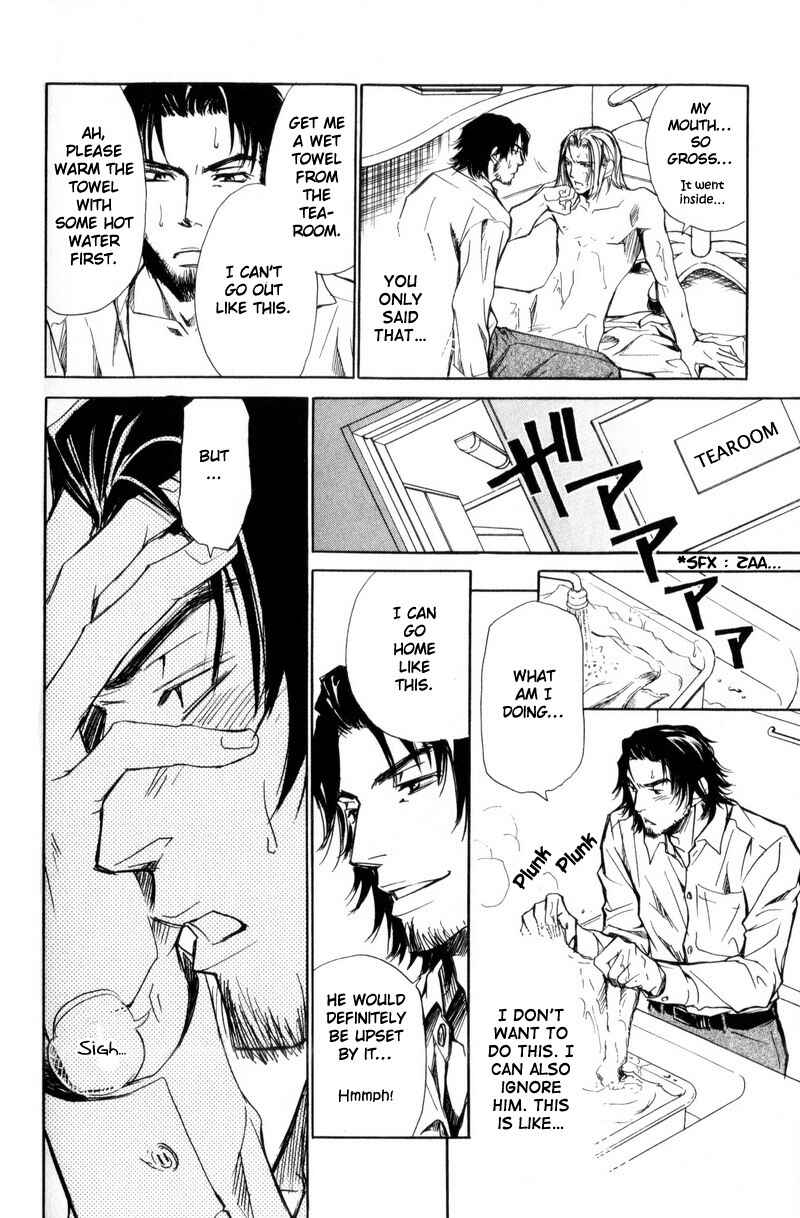 Page 26 Chapter 2 Manners of Love in Company