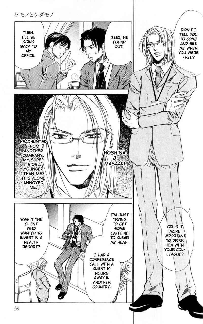 Page 9 Chapter 2 Manners of Love in Company