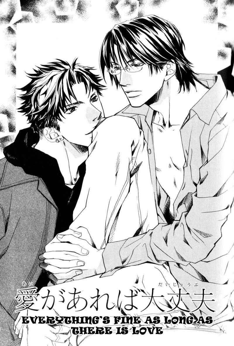 Page 7 Chapter 5 Manners of Love in Company