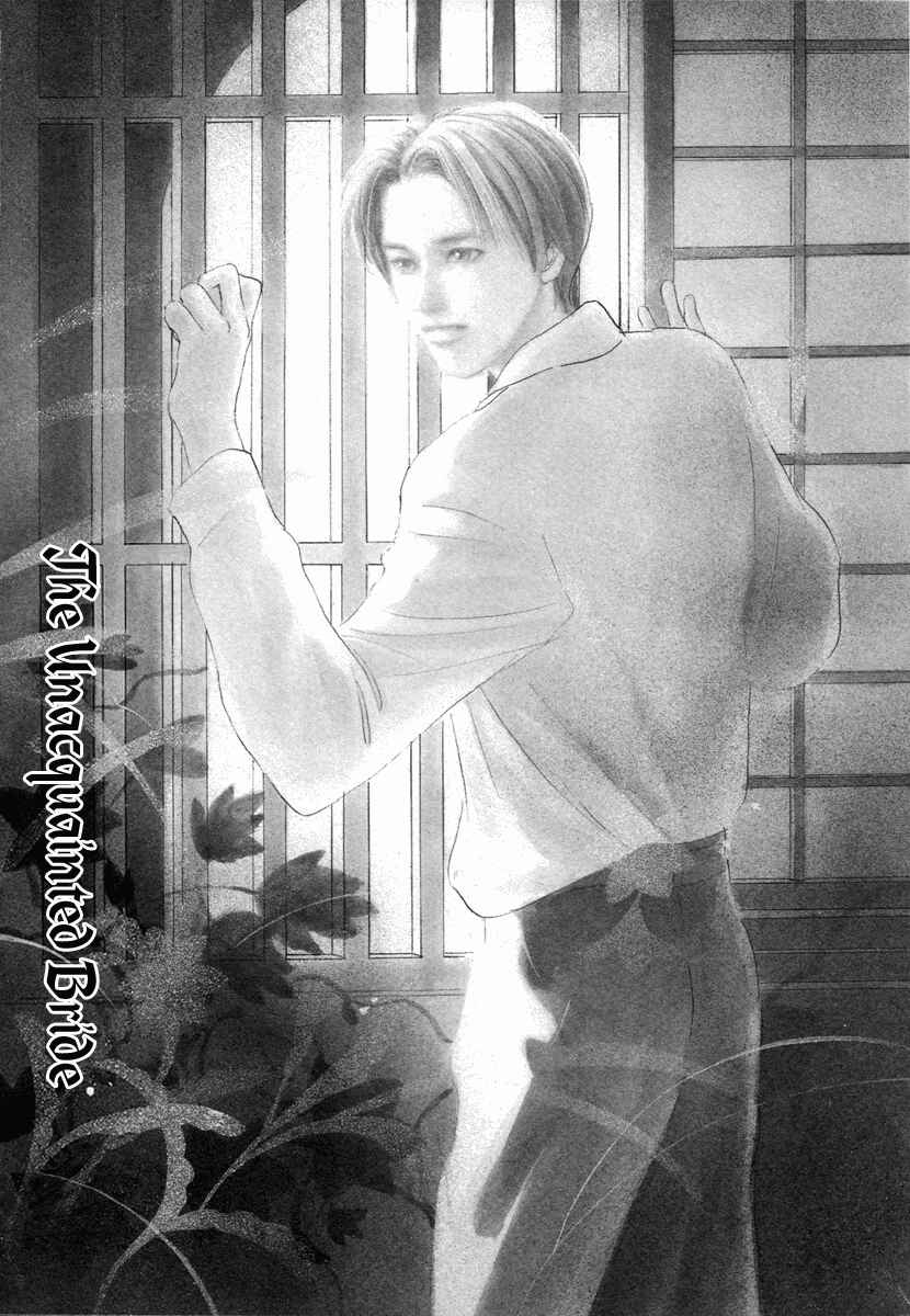 Page 1 Chapter 9 Hyakkiyakou Shou