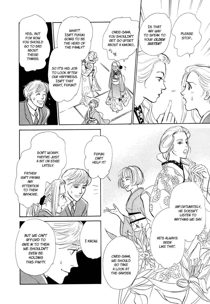 Page 10 Chapter 9 Hyakkiyakou Shou