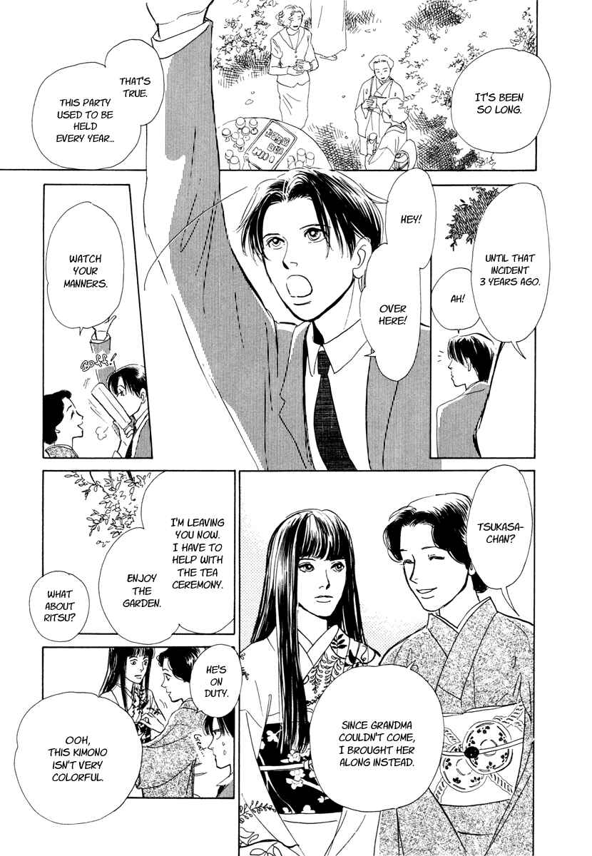 Page 11 Chapter 9 Hyakkiyakou Shou