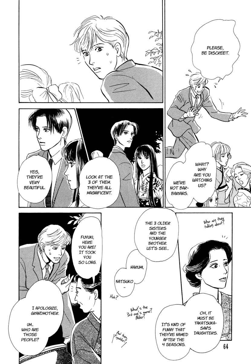 Page 12 Chapter 9 Hyakkiyakou Shou