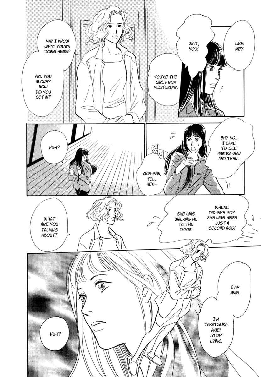 Page 24 Chapter 9 Hyakkiyakou Shou