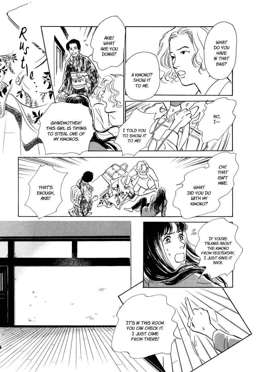 Page 25 Chapter 9 Hyakkiyakou Shou