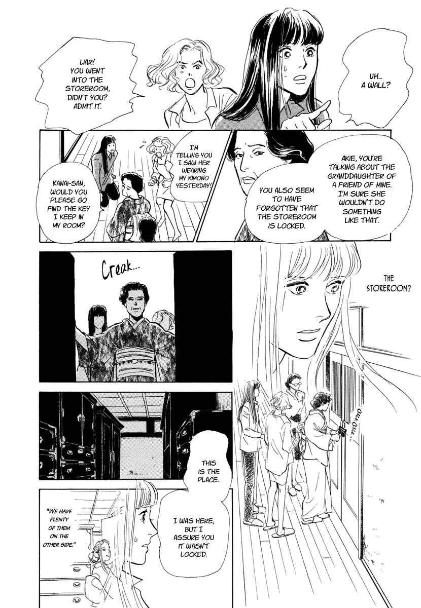 Page 26 Chapter 9 Hyakkiyakou Shou