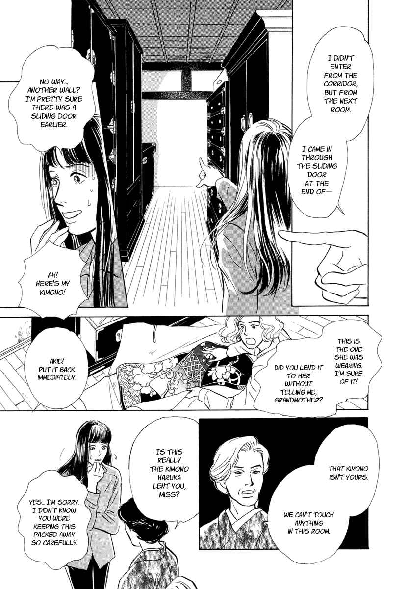 Page 27 Chapter 9 Hyakkiyakou Shou