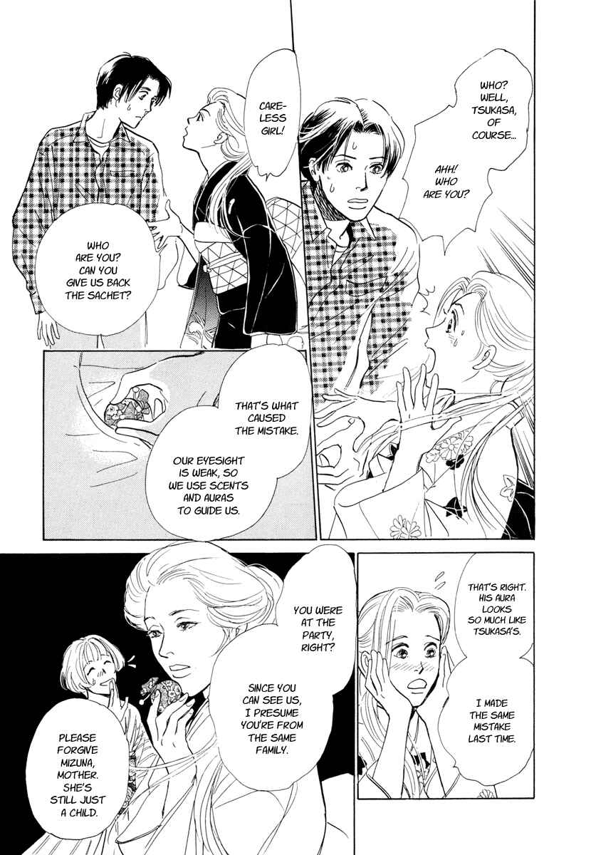 Page 35 Chapter 9 Hyakkiyakou Shou