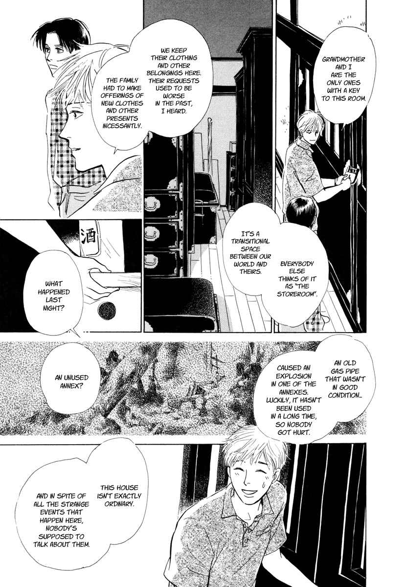 Page 39 Chapter 9 Hyakkiyakou Shou
