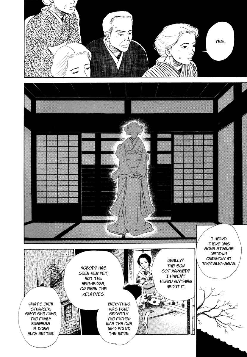 Page 4 Chapter 9 Hyakkiyakou Shou