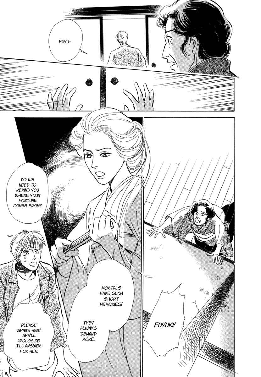 Page 49 Chapter 9 Hyakkiyakou Shou