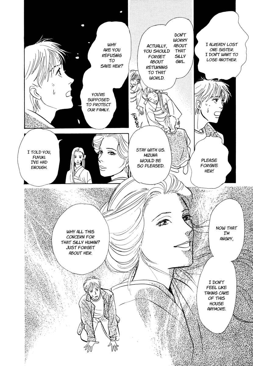 Page 50 Chapter 9 Hyakkiyakou Shou