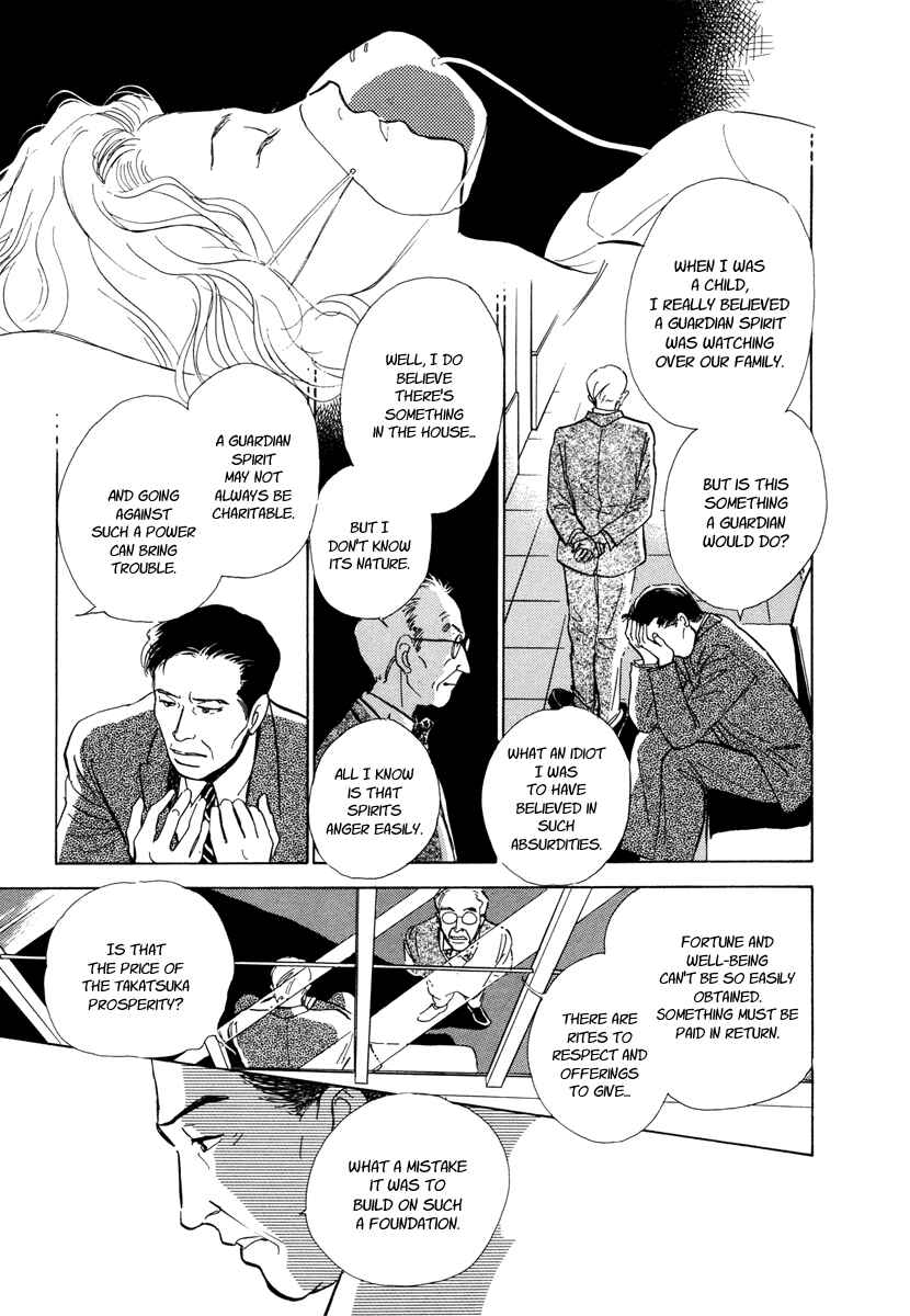 Page 51 Chapter 9 Hyakkiyakou Shou