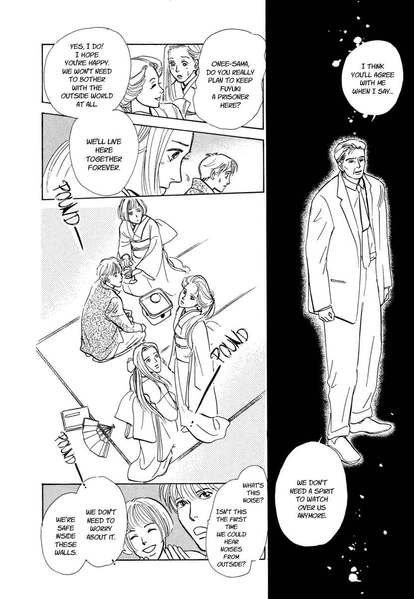 Page 52 Chapter 9 Hyakkiyakou Shou