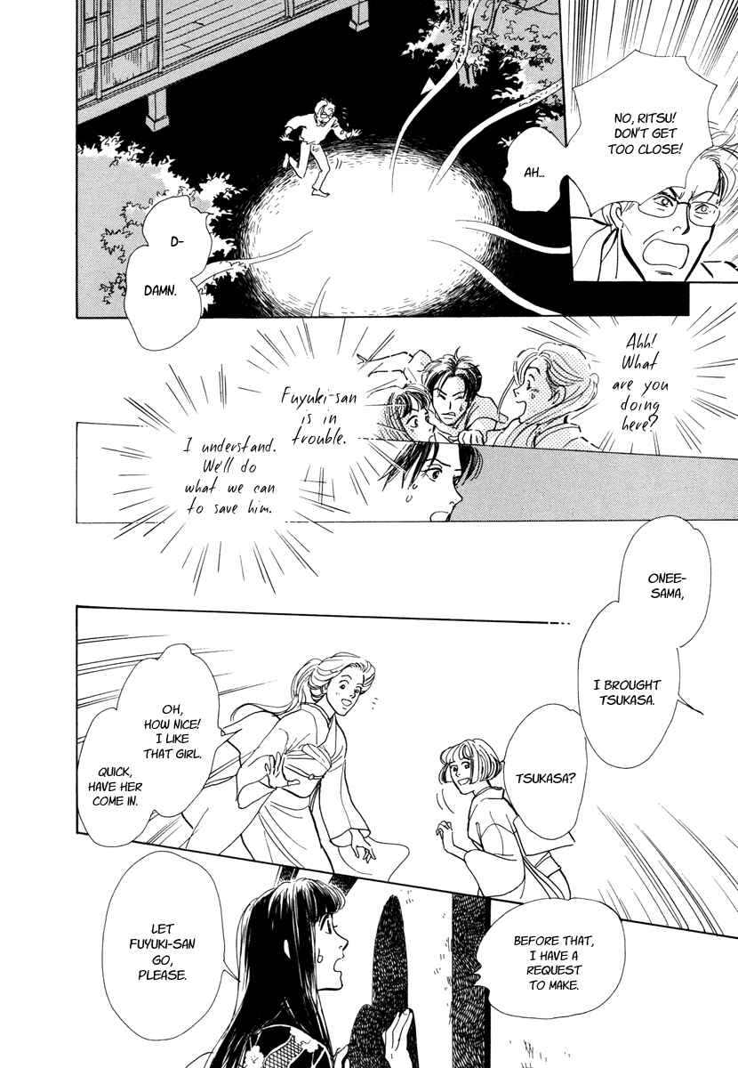 Page 56 Chapter 9 Hyakkiyakou Shou