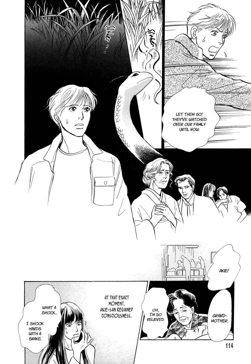 Page 62 Chapter 9 Hyakkiyakou Shou
