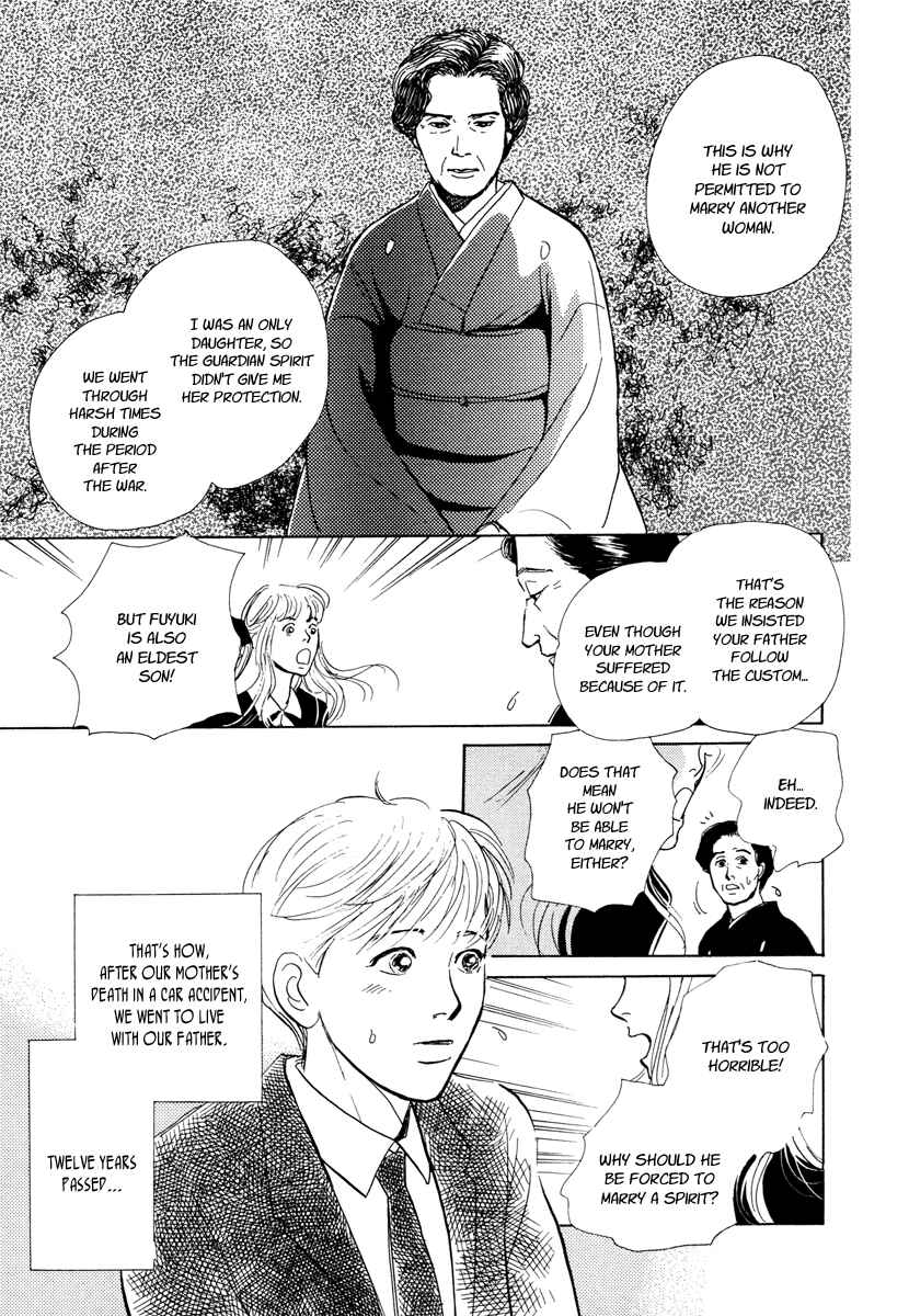 Page 7 Chapter 9 Hyakkiyakou Shou