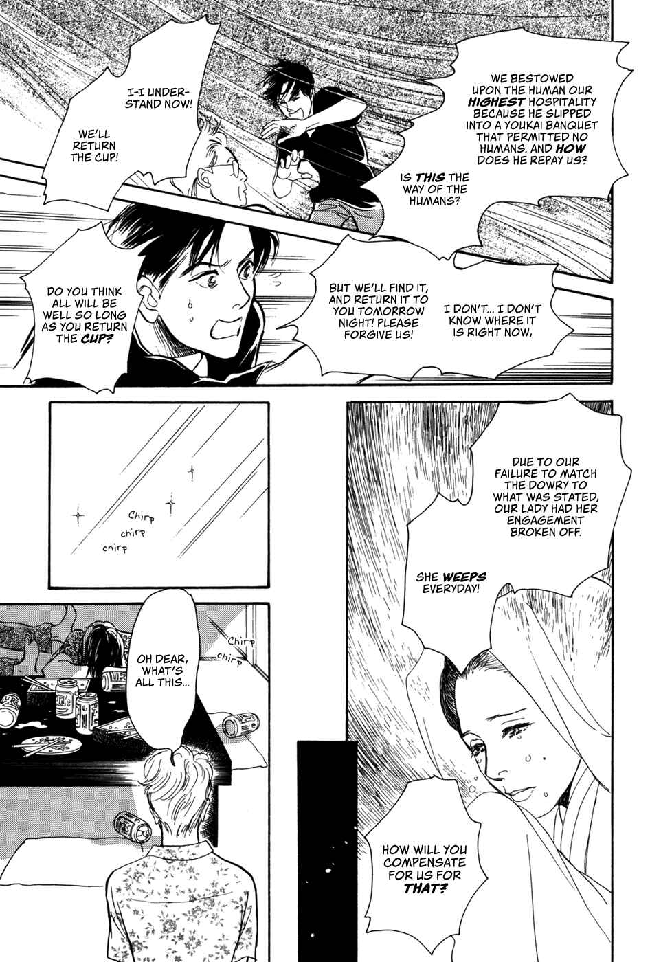 Page 26 Chapter 31 Hyakkiyakou Shou