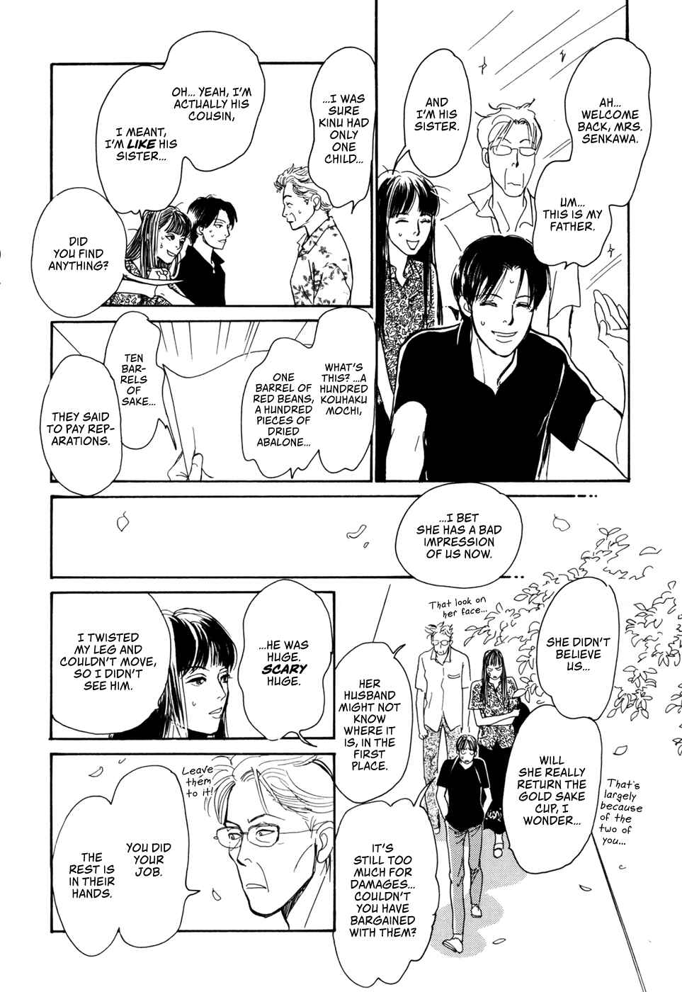Page 27 Chapter 31 Hyakkiyakou Shou