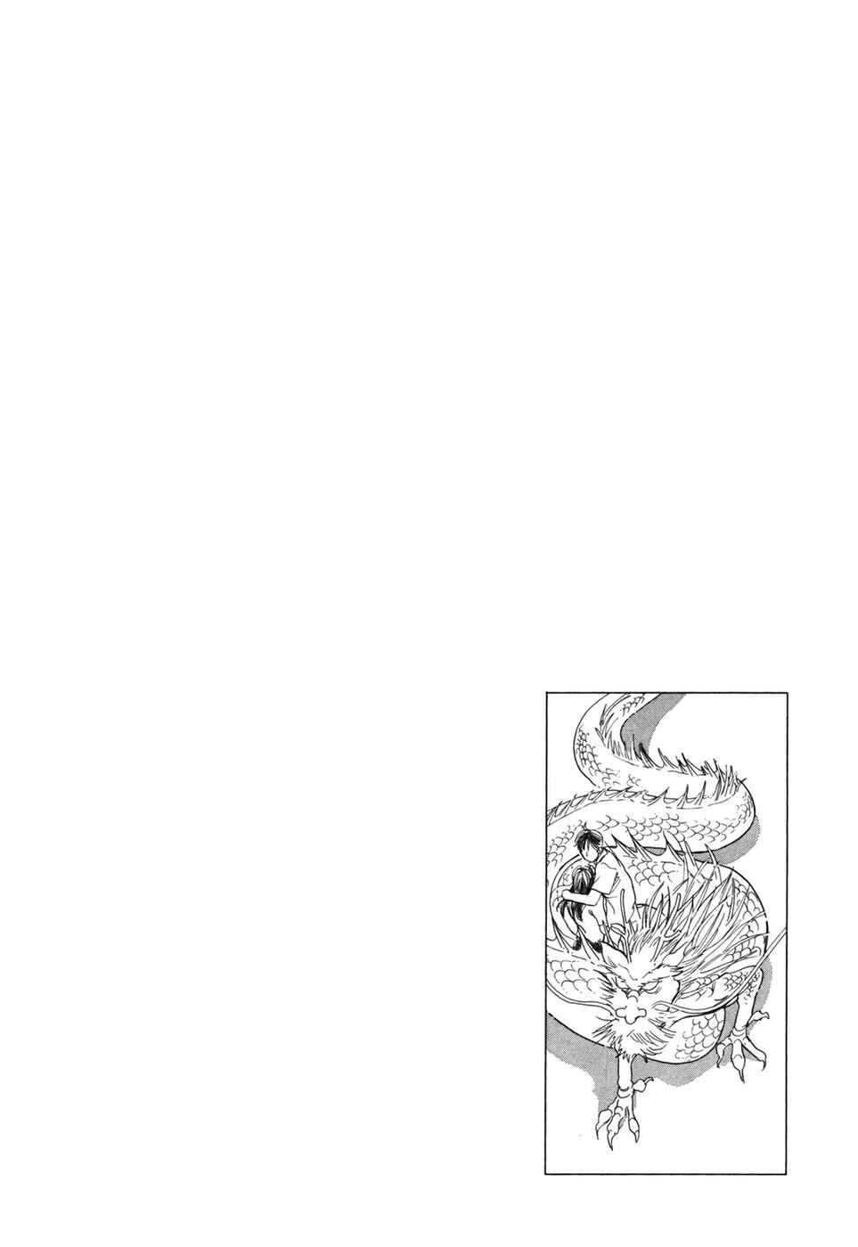 Page 3 Chapter 31 Hyakkiyakou Shou