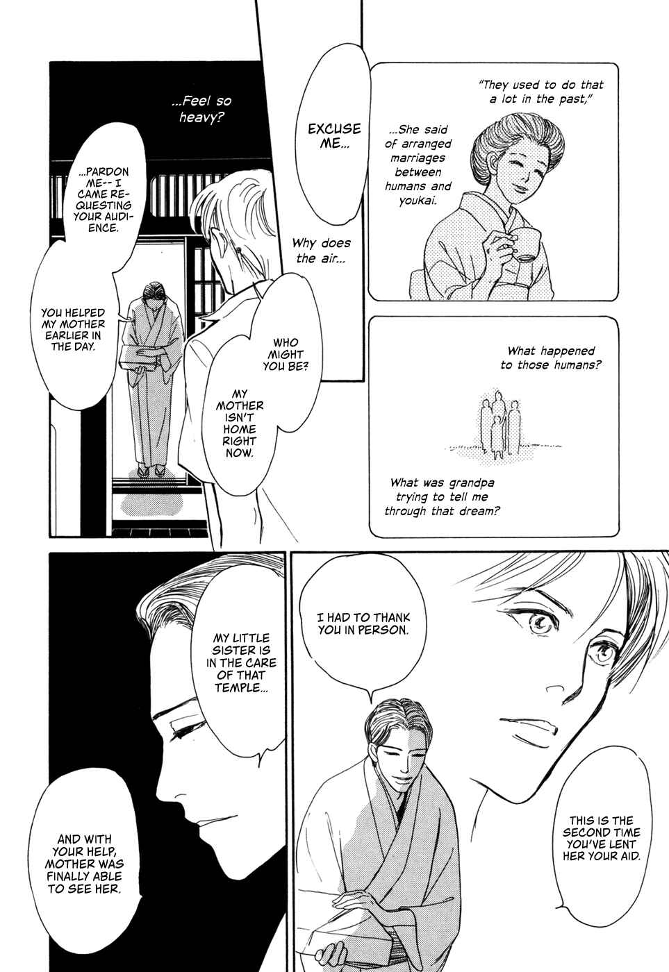 Page 33 Chapter 31 Hyakkiyakou Shou