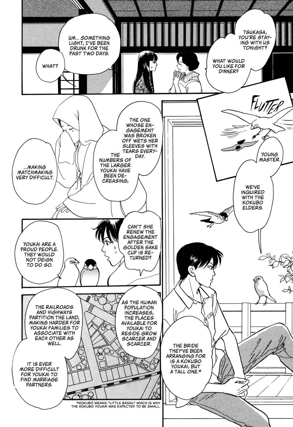 Page 37 Chapter 31 Hyakkiyakou Shou