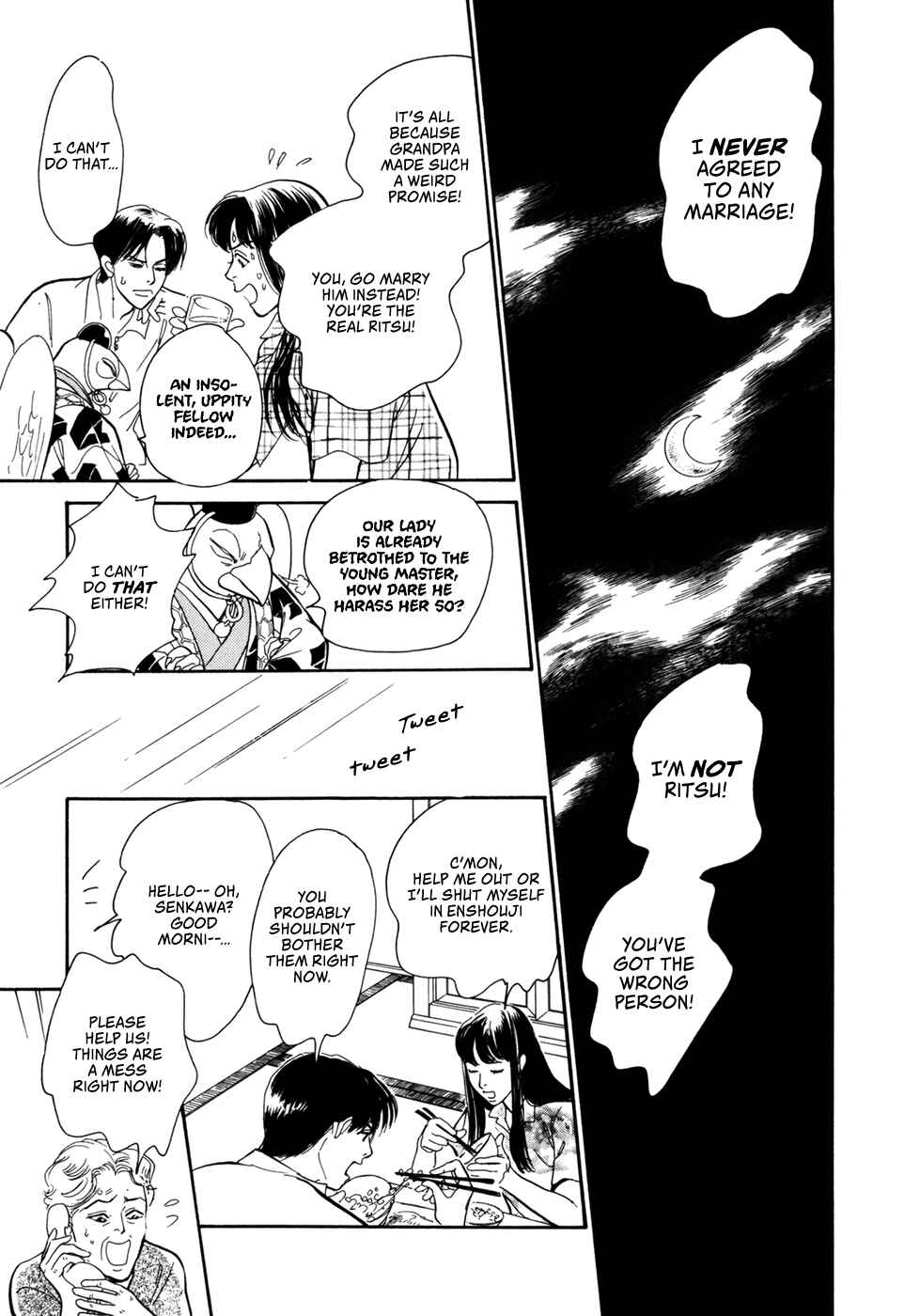 Page 42 Chapter 31 Hyakkiyakou Shou