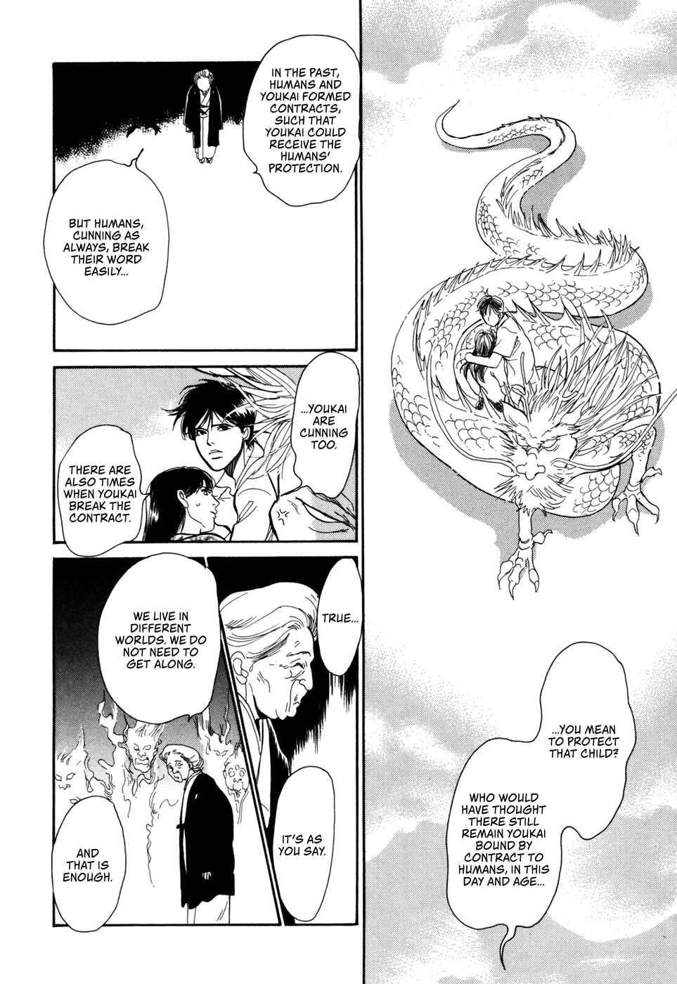 Page 49 Chapter 31 Hyakkiyakou Shou
