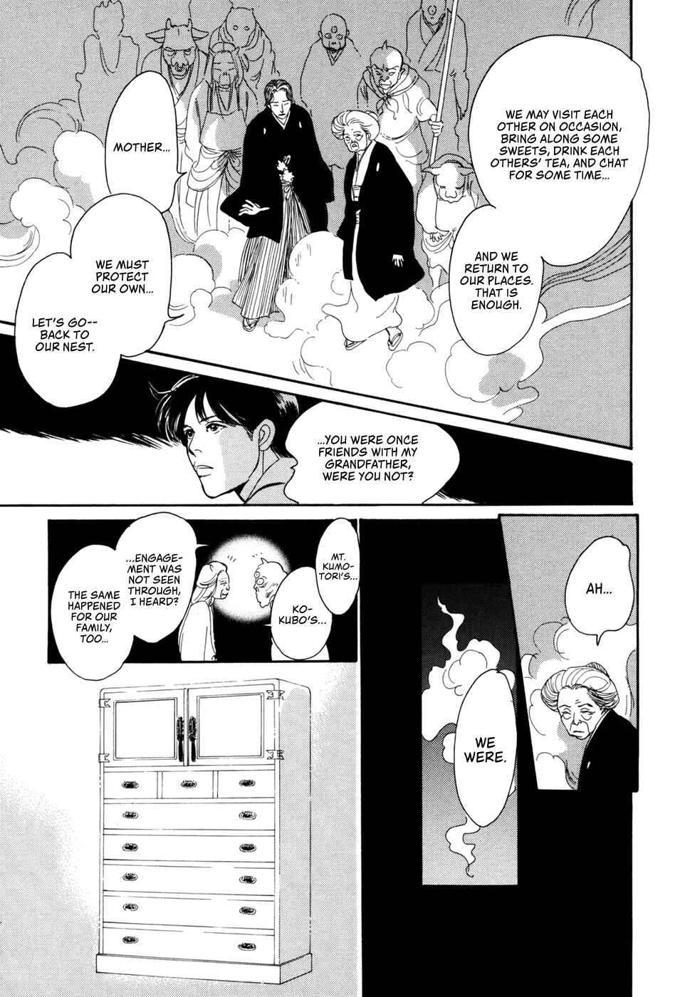Page 50 Chapter 31 Hyakkiyakou Shou