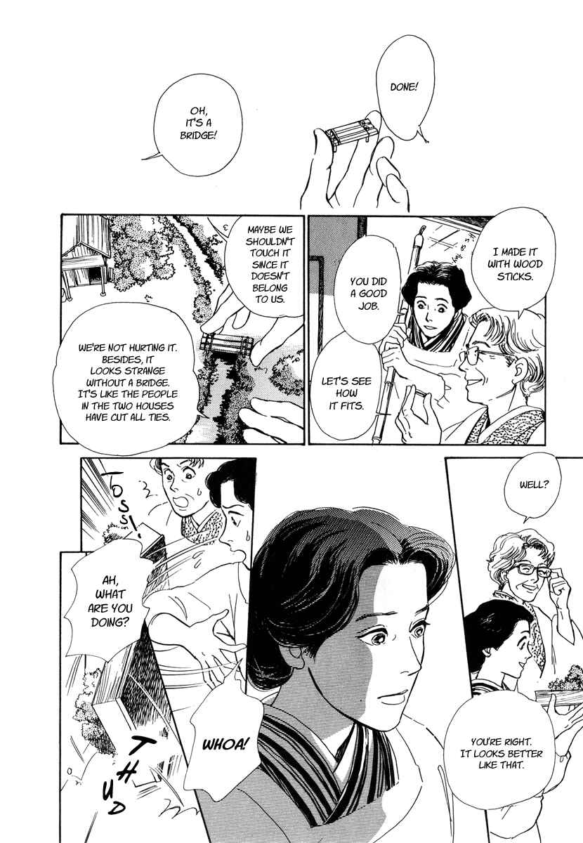 Page 11 Chapter 6 Hyakkiyakou Shou