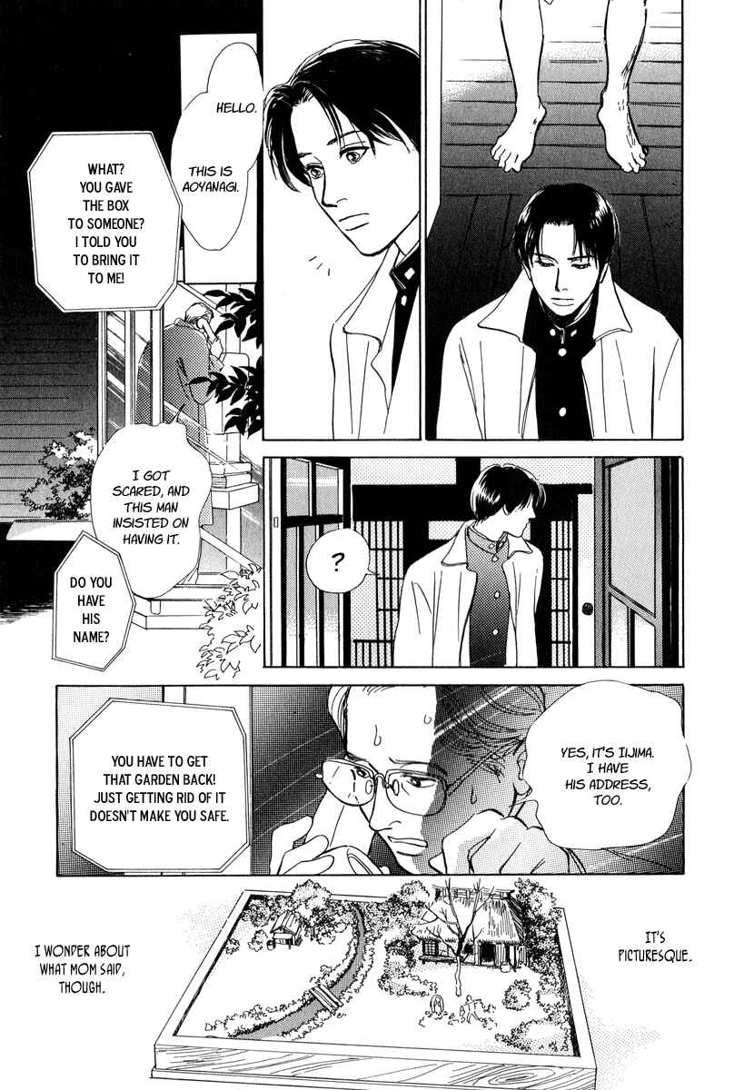 Page 14 Chapter 6 Hyakkiyakou Shou