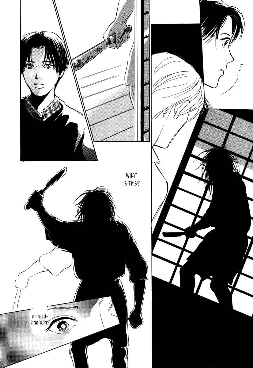 Page 17 Chapter 6 Hyakkiyakou Shou