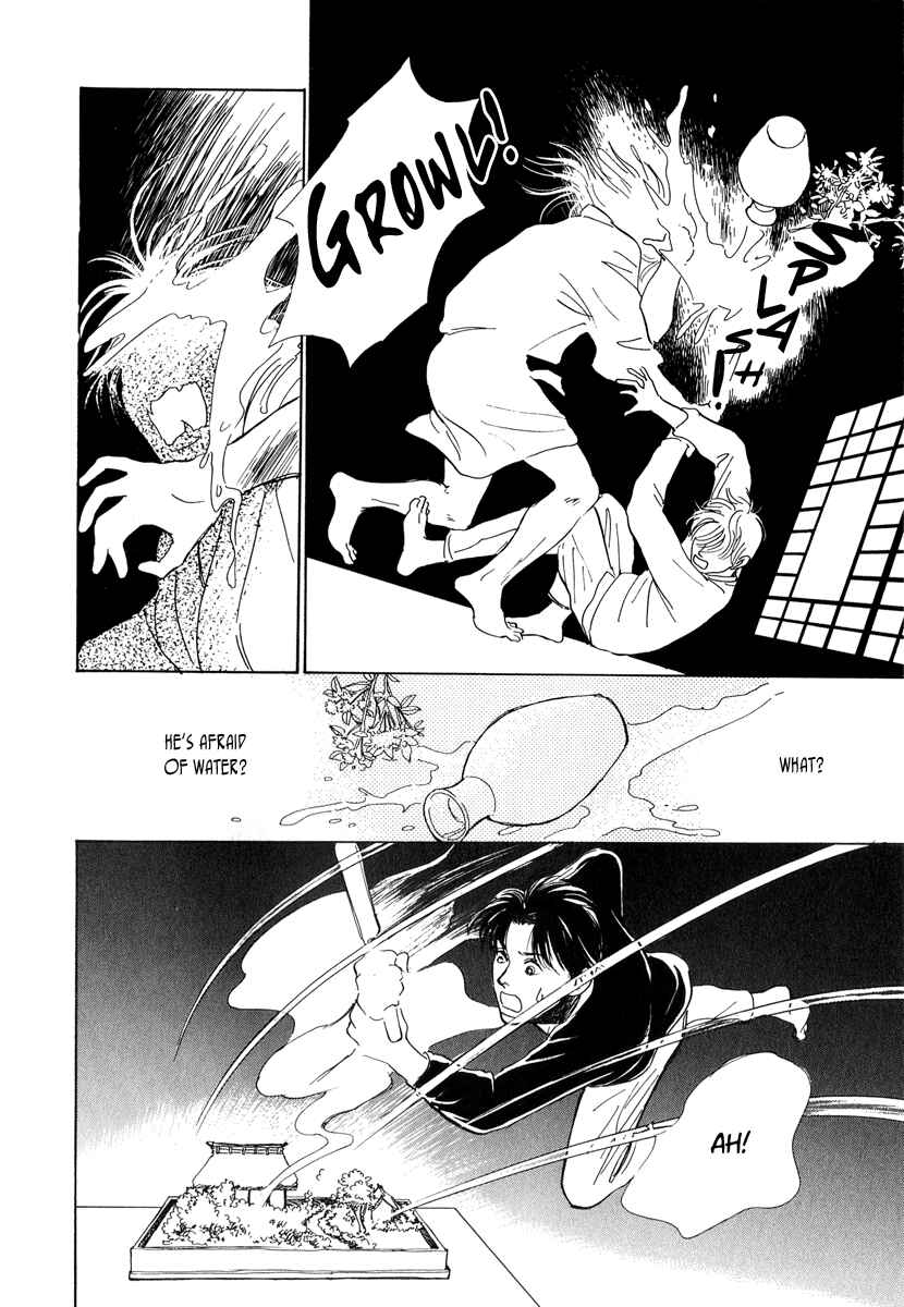 Page 19 Chapter 6 Hyakkiyakou Shou