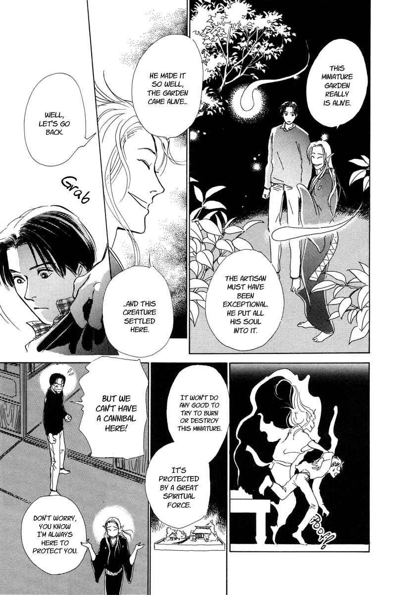 Page 24 Chapter 6 Hyakkiyakou Shou