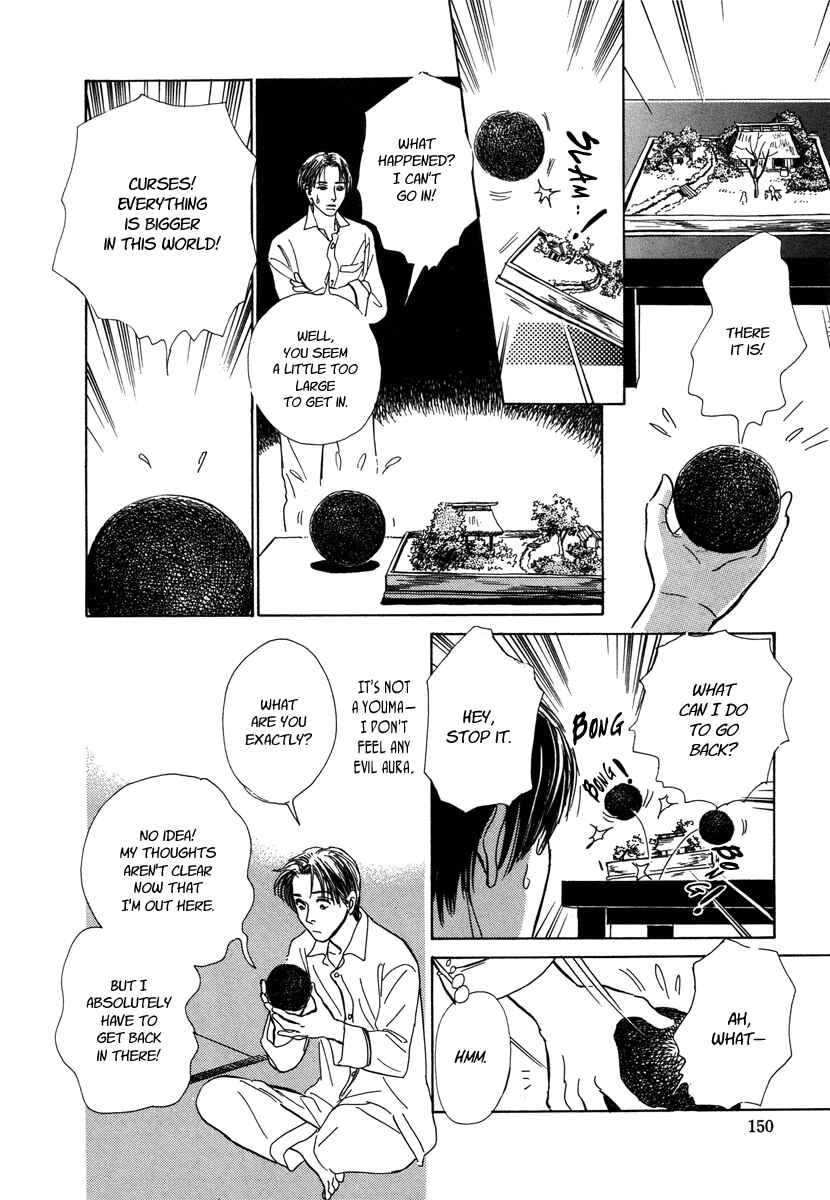 Page 27 Chapter 6 Hyakkiyakou Shou