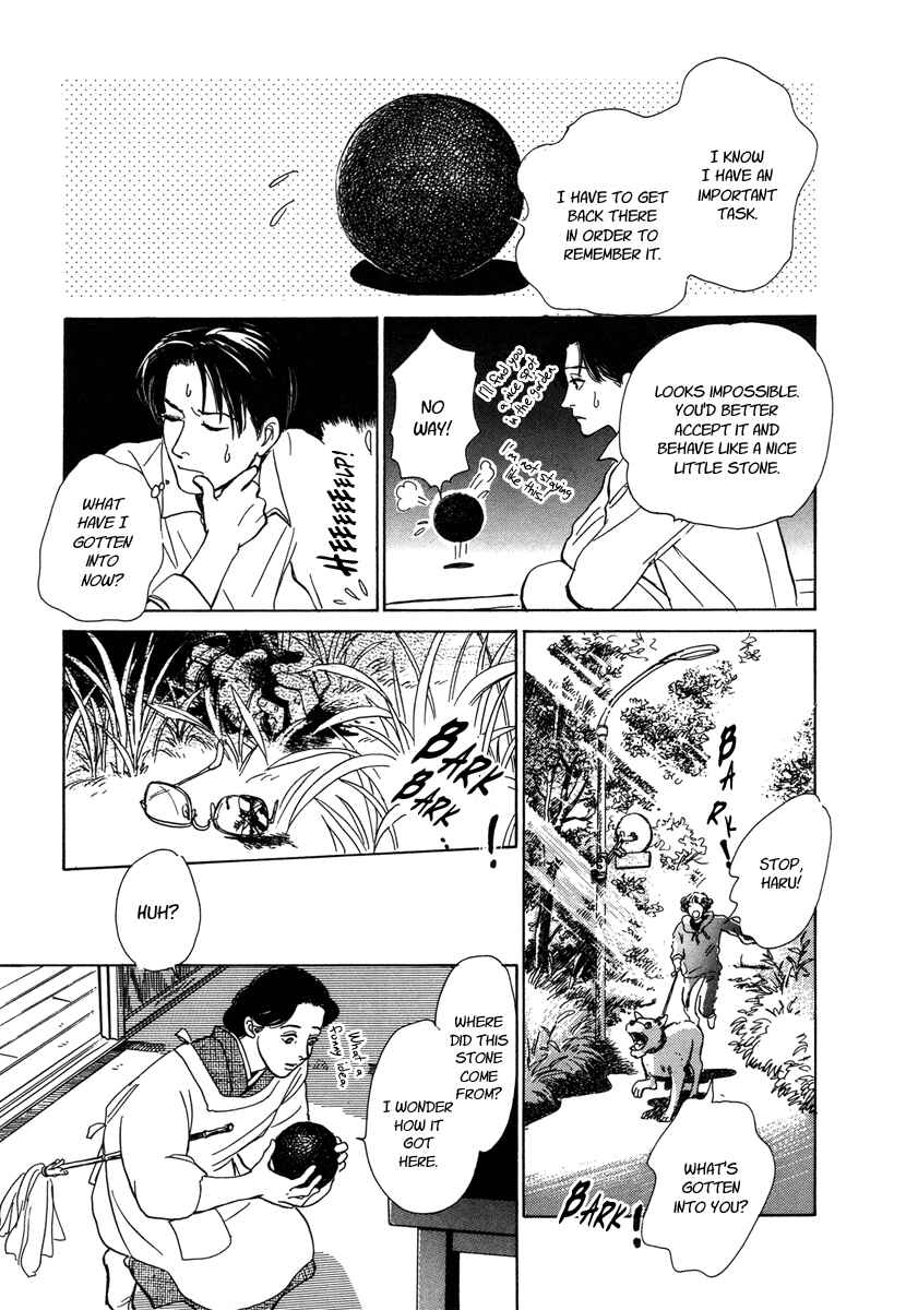 Page 28 Chapter 6 Hyakkiyakou Shou