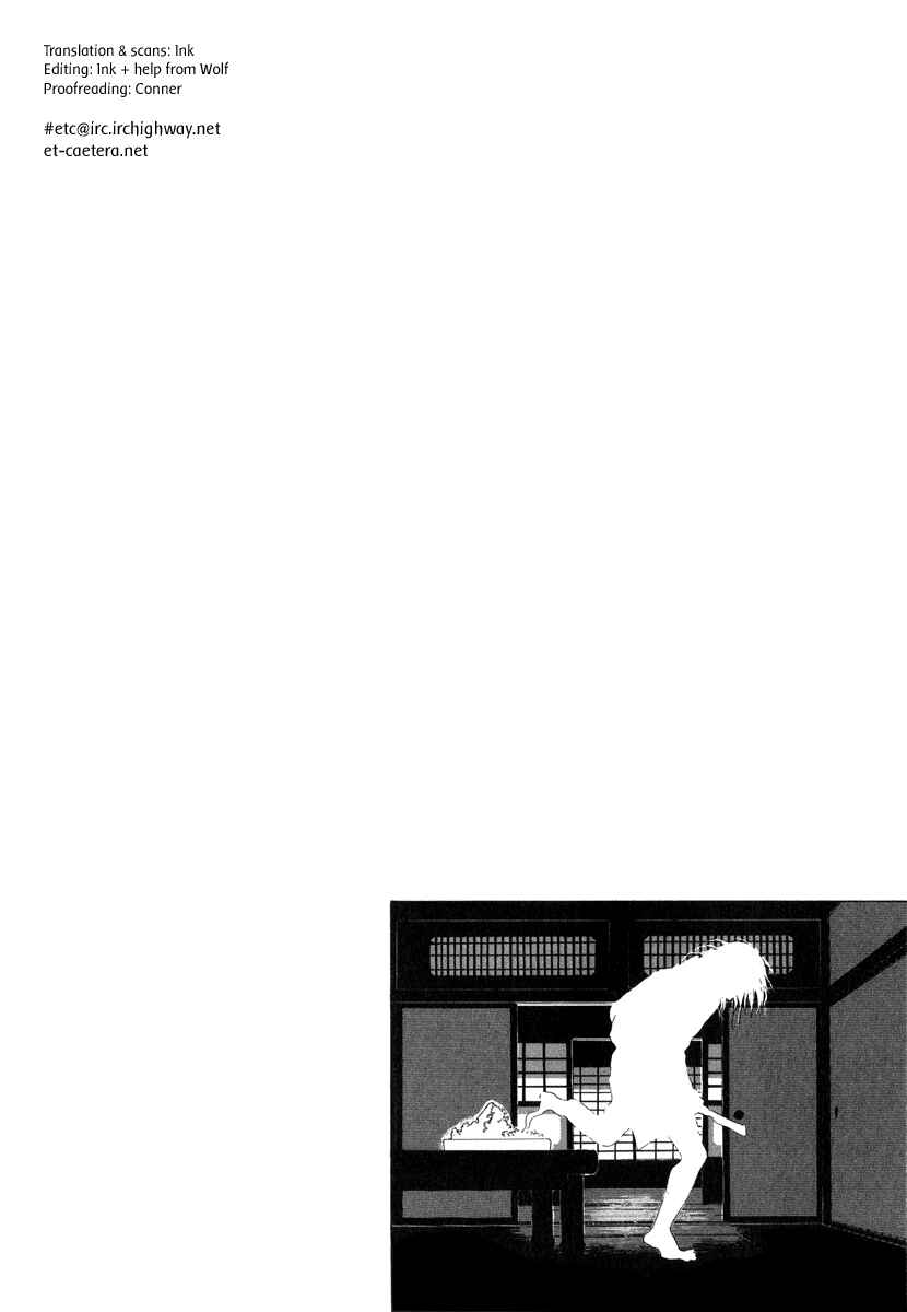 Page 3 Chapter 6 Hyakkiyakou Shou