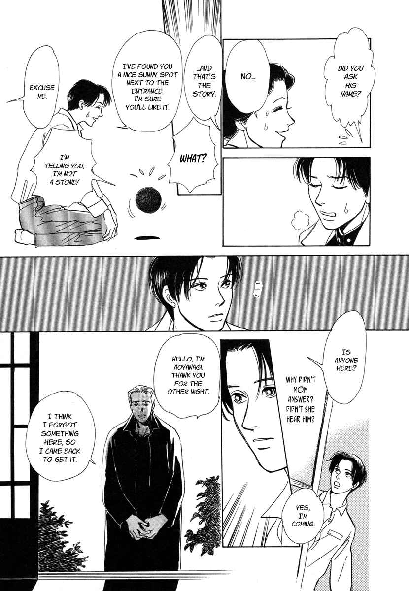 Page 30 Chapter 6 Hyakkiyakou Shou