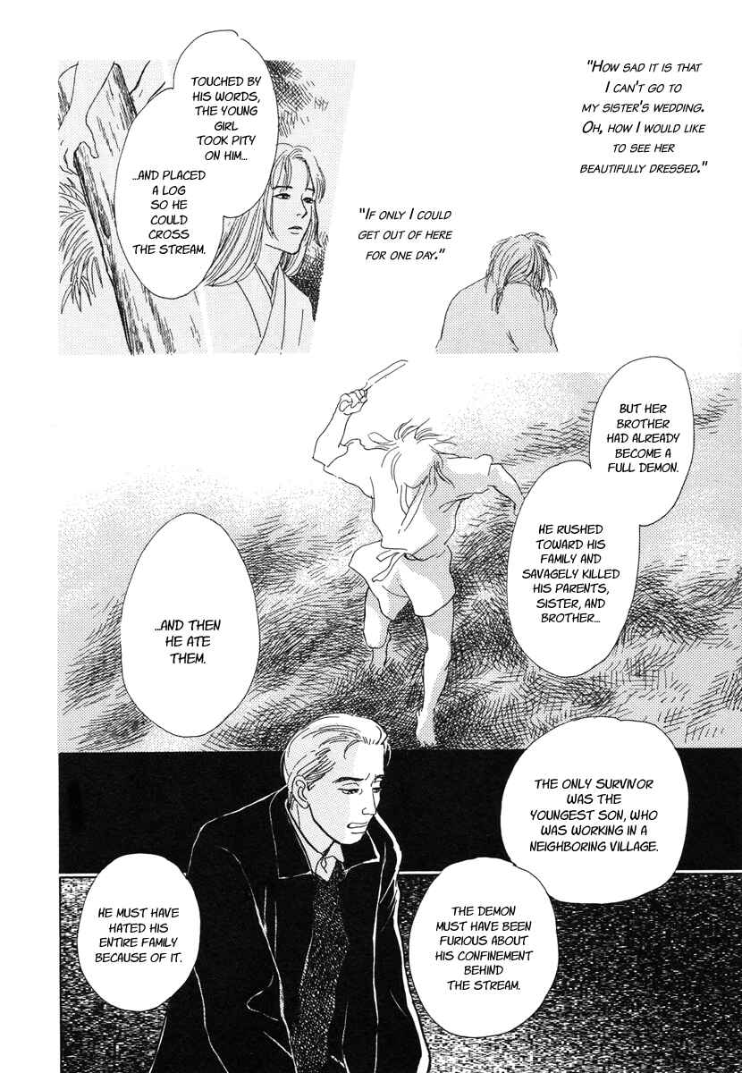 Page 33 Chapter 6 Hyakkiyakou Shou