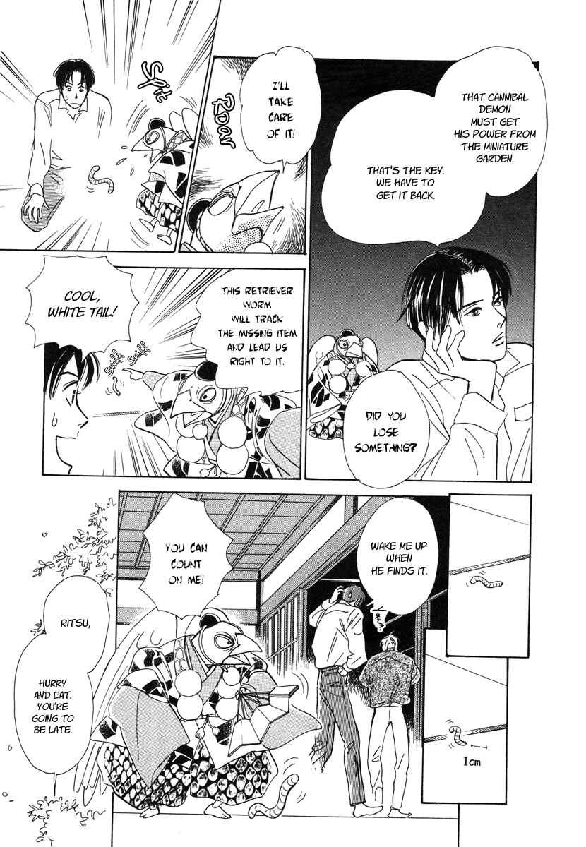 Page 38 Chapter 6 Hyakkiyakou Shou